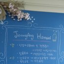 하누리교육 | 속초중앙산부인과 하누리산후조리원 이용후기 [프로그램편]