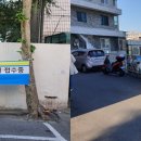 용산구재개발공인중개사사무소 이미지