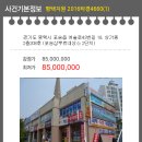 여술로43번길 이미지