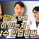 나이가 들면 빨간색이 좋아지는 이유, 갑자기 노안이 좋아지면 의심되는 안과질환, 노안과 백내장을 구분하는 방법 등 안과 전문의가 자세히 이미지