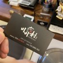 비비무라 네이버블로그