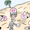 동진석유 - 부평구 | 동진석유