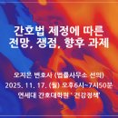 연세대학교 간호대학원 이미지