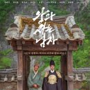 홈마왕 - 부산진구 | 홈마왕