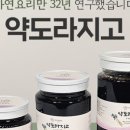 청푸드 이미지