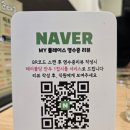 송가네 가보자 순대국 이미지