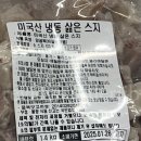 (주)견우마을