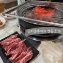 딤치 김치찌개 이미지