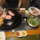 솥뚜껑삼겹살공원