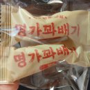 골드카페 | 구서동팥빙수 골드카페 옛날팥빙수 솔직 후기