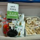 이순호농장 네이버블로그