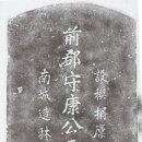 찬사
