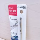 다이소고척동점 이미지