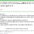 사래울어린이공원 이미지