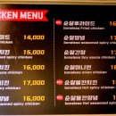 신통치킨(터미널점) 이미지