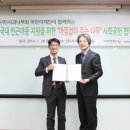 주는나무 주식회사 이미지