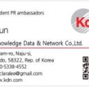 대사일 태양광발전소 이미지