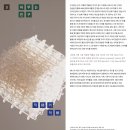 남서울 | 서울시립 남서울미술관 전시 후기 및 정보 권진규 《영원한 집》, 전국광《쌓는 친구, 허무는 친구》