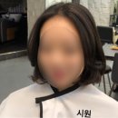헤어씨티 이미지