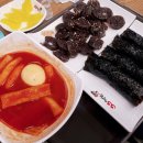 33떡볶이 전주하가점 이미지