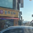 따봉꽃배달 | 이번달 정말 폭소바겐