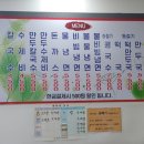 장터홍두깨칼국수 이미지