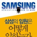 삼성행정사 이미지