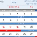 위강한의원 이미지