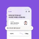 올바른한의원 | 다이어트, 시작부터 1주 차까지의 과정은 어떻게 될까요? 직접 체험해 봤습니다..! [서울 올바른한의원]