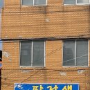 목화장여관 이미지