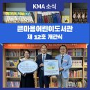 나운지역아동센터 이미지