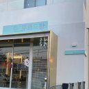 도레미게스트하우스 이미지