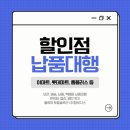 (주)이마트시화물류센터 네이버블로그