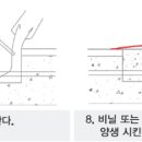 (주)이음이엔지 - 공주시 | (주)이음이엔지