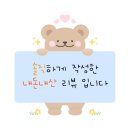 마에스트로 B.H.C | 코쿠씨 B.B.H에서 보낸 여유로운 오후｜전포동 브런치카페 후기
