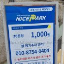 광릉사우나 이미지