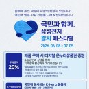 온누리이불 | 삼성 건조기 21kg 17kg 10kg 가격 비교! 삼성전자 온누리 환급 꿀팁 후기