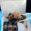 돌산 진모축구장 | [여수맛집]#바다김밥돌산직영점:웨이팅없이맛있게포장해왔어용:)