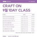 강동공예지원센터