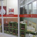 경민인터빌 앞 이미지