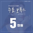 연세클리어의원 이미지