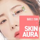 필로스의원 이미지