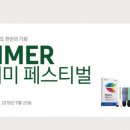 삼성에듀 이미지
