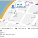 금강건업