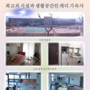 (주)삼성골프클럽 이미지