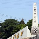 오륜대한국순교자박물관 | 오륜대한국순교자박물관을 소개합니다.