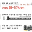 독일드림보청기