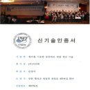 르네상스호텔 이미지