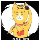 일산초등학교 이미지