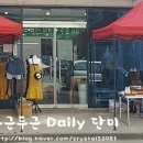 김천떡뽀끼 이미지